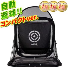 野球ネット 30秒ポップアップ式【総計300万個販売 Spornia