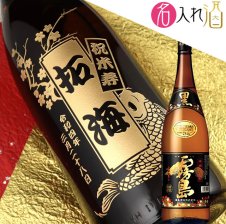 森伊蔵桐箱付1800ml芋焼酎 ギフト のしラッピング無料森伊蔵酒造