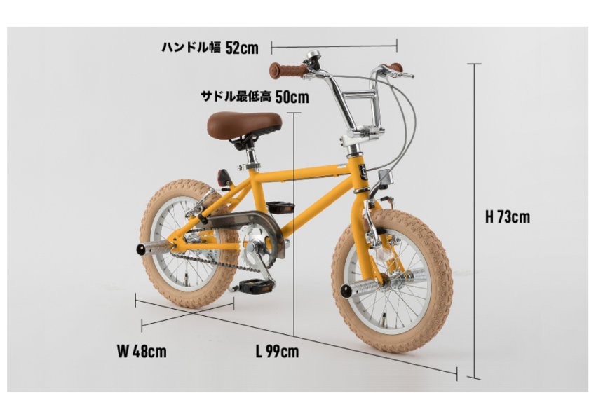 14インチ】子供用 BMX JK(ジェイケイ)TOKYO CUSTOM for KIDS【送料無料