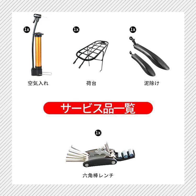 ☆数量限定高級版☆ Shengmilo Mx01ファットバイク アシスト自転車