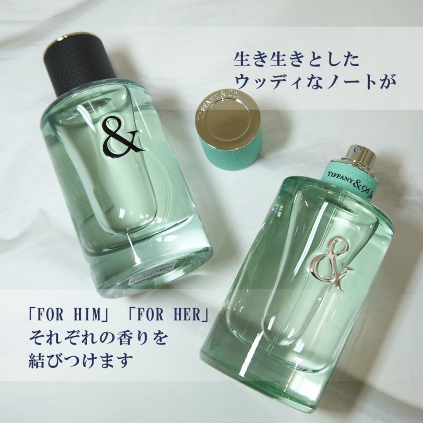 TIFFANY ティファニー & ラブ オードトワレ FOR HIM 50ml 名入れ彫刻代