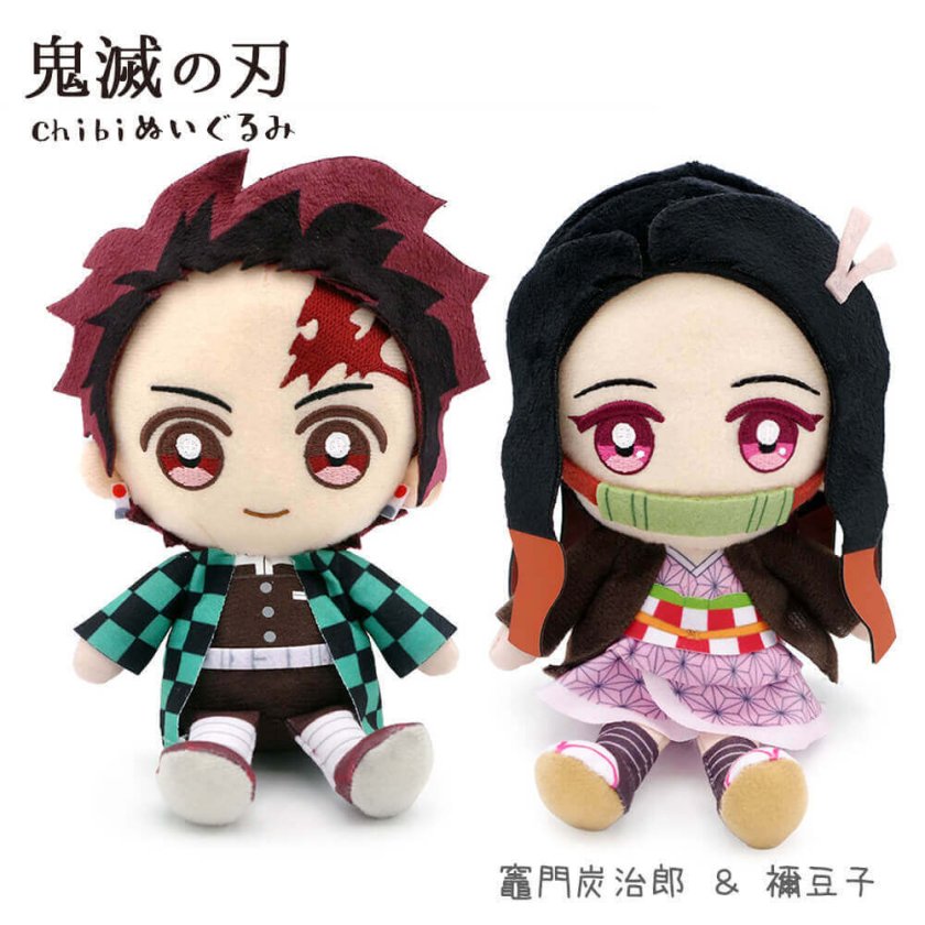 送料無料】ぬいぐるみ電報「鬼滅の刃Chibiぬいぐるみセット」 電報付き