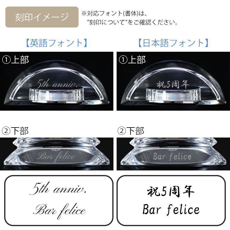 名入れ無料】 【純正紙袋無料】 バカラ Baccarat クリスタル置時計