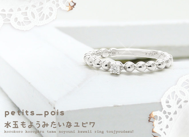 ダイヤモンド リング プラチナ プラチナ900 pt900 ソリティア 0.02ct