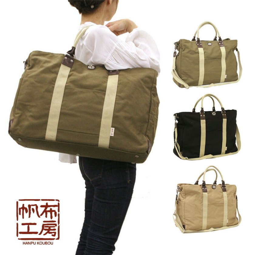 帆布工房】3X84 TRIPLINEシリーズ ボストンバッグ L サイズ はんぷこう