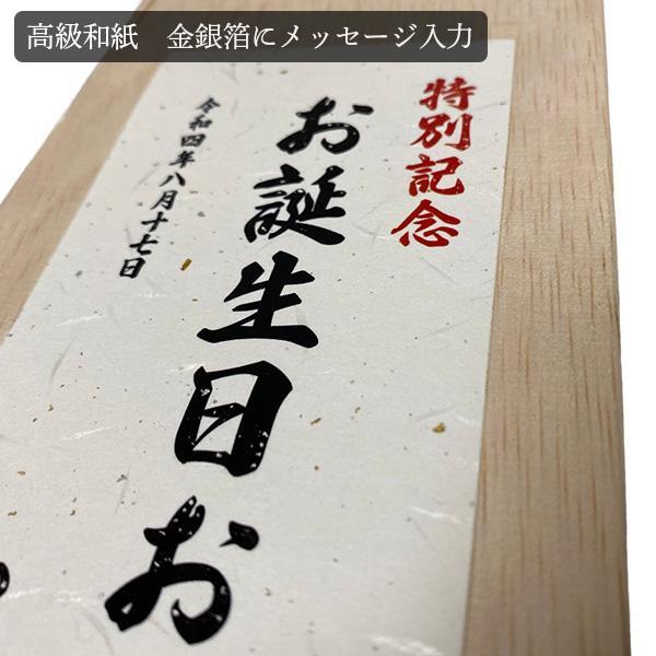 高級桐箱＆メッセージつき】十四代 秘蔵乙焼酎 720ml - 【大阪ギフト