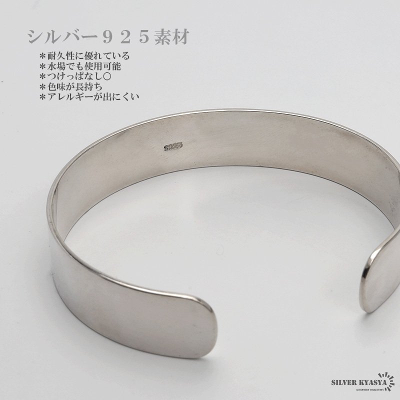 平打バングル ターコイズバングル シルバー925 ターコイズ メンズ