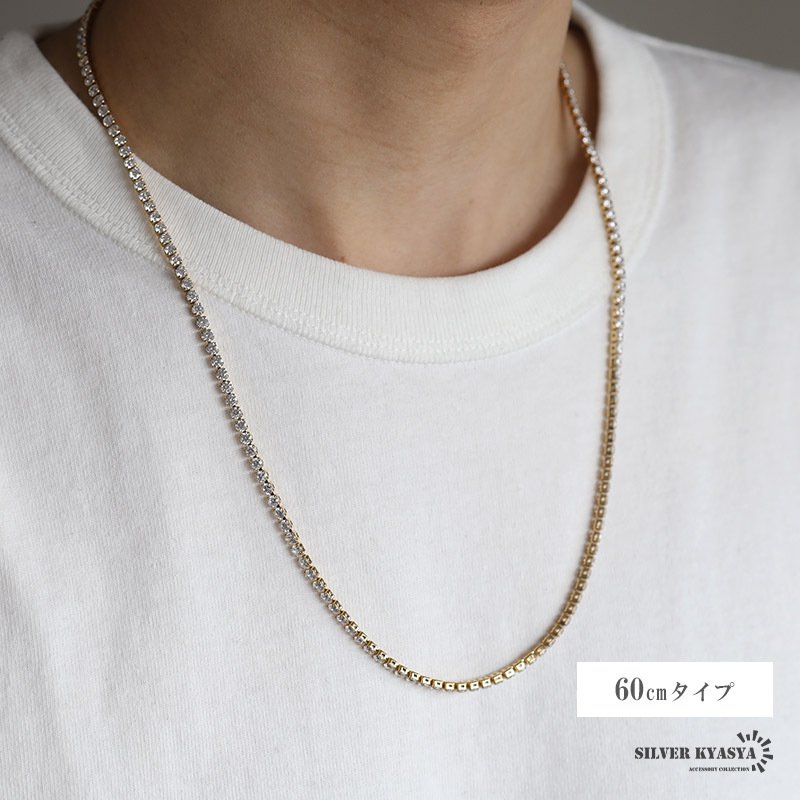 ステンレス テニスチェーンネックレス 幅3mm ゴールド 18KGP 45cm/50cm