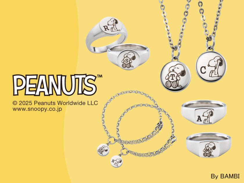 送料無料】【名入れ無料】 スヌーピー 指輪 リング 7～21号 PEANUTS