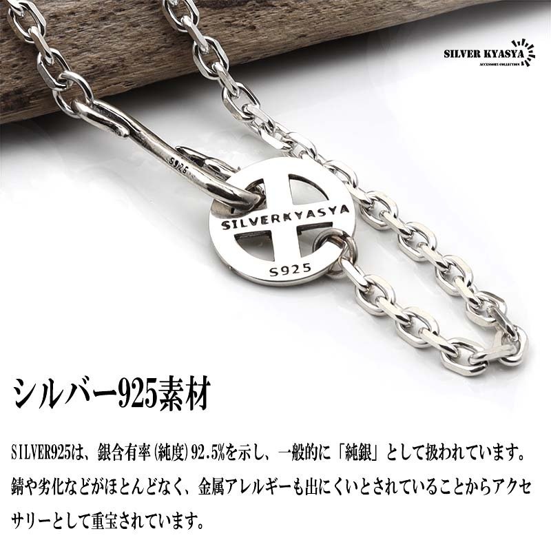 シルバー925 フェザーネックレスチェーン 太陽ホイール イーグルフック