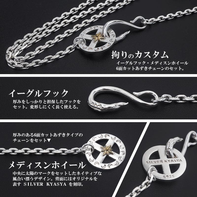 シルバー925素材 イーグルネックレス 羽根 ペンダント シルバー