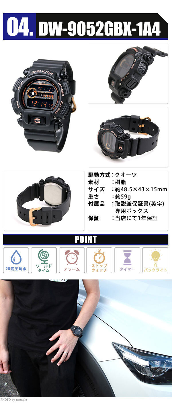gショック ジーショック G-SHOCK ブラック 黒 デジタル ジーショック