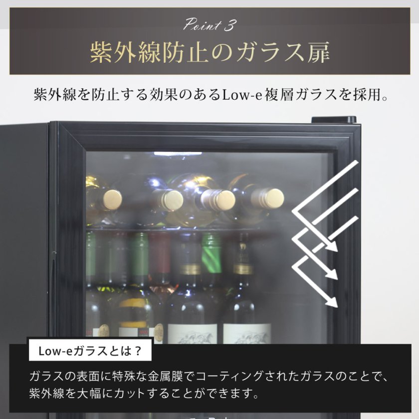 ワインセラー 16本 ガラス扉 日本酒セラー 焼酎セラー 静音 1ドア