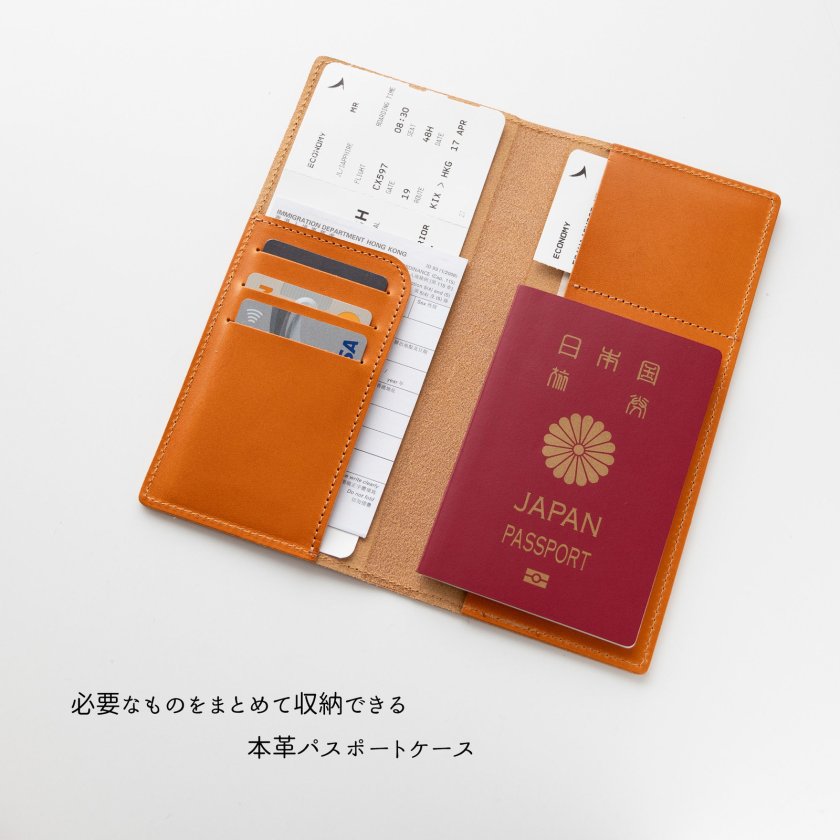 パスポートケース ロング 【 栃木レザー ジーンズ キャメル 】 名入れ