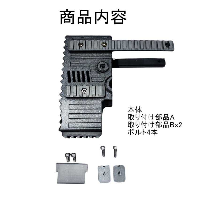 P90用 ストライクヘッド ストライカー マルイ 電動ガン20mmレール