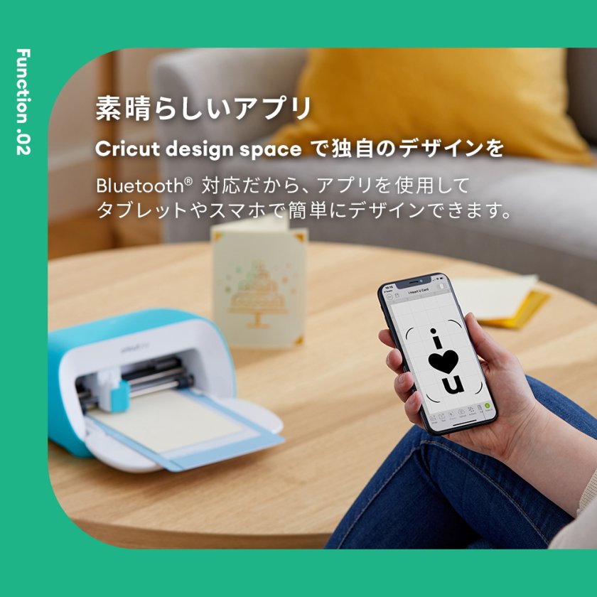 カッティングマシン】【国内正規品】Cricut Joy (クリカット ジョイ