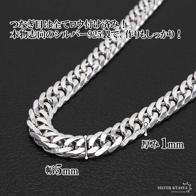 シルバー925 チェーンネックレス 6面カット ダブル喜平チェーン