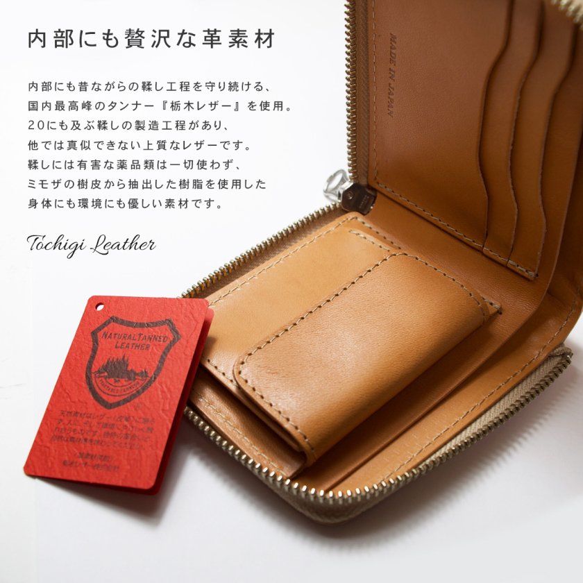 革の宝石 オイルコードバン ラウンド短財布 / ミニ財布 サイフ 本革