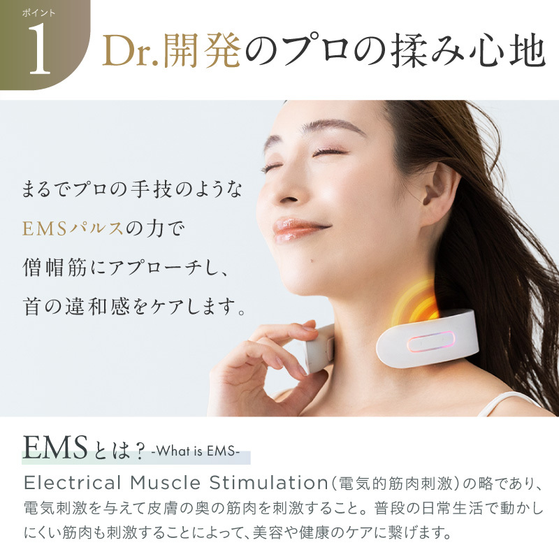 NIPLUX公式】正規品 NECK RELAX（レッド）ネックマッサージャー 首