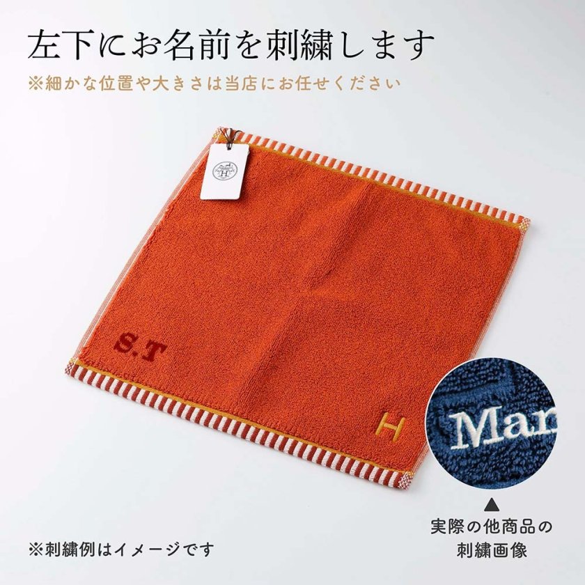 正規店入荷】【名入れ代込】【ラッピング代込】HERMES エルメス カレ