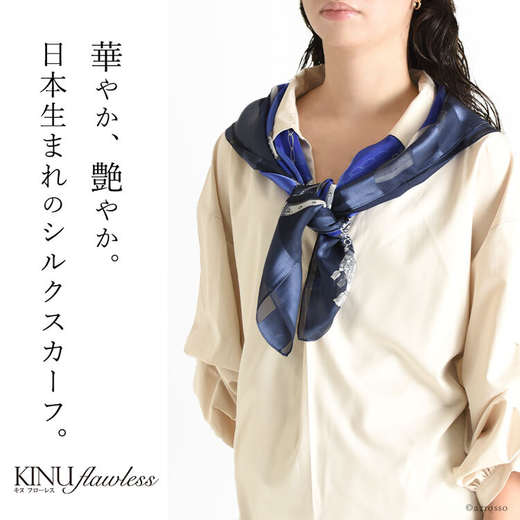 シルク スカーフ 大判 正方形 90 日本製 シルク100% レディース 手綱