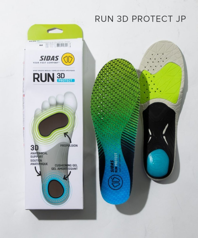 シダス SIDAS 3D RUN PROTECT インソール メンズ レディース シューズ