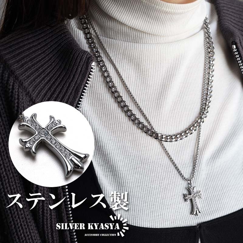 ステンレス 2連チェーンネックレス クロスネックレス ペンダント