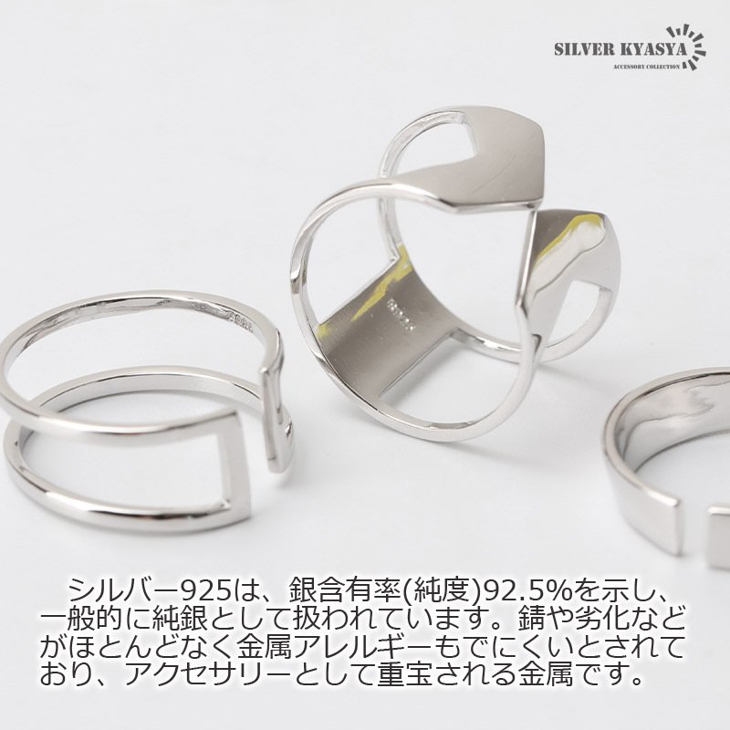 シルバー925 3点セット 指輪 レディース 細身 シルバー 指輪 銀 silver