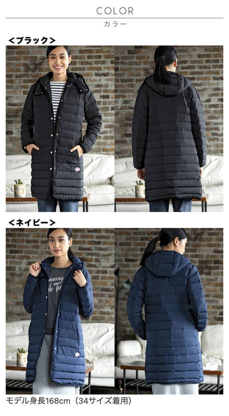 レディース ステッチレス☆ ダウンコート Vincent et Mireille 翌日