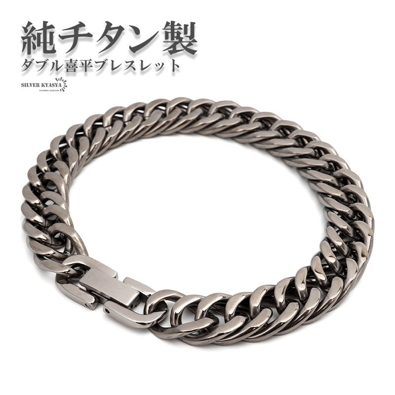 ORDER ブレスレット 喜平 FDL リンクス ダブルクラウン ROYAL ORDER