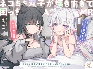 アメシスト illustration by Daefny 完成品フィギュア 特典版[ASCENDIA