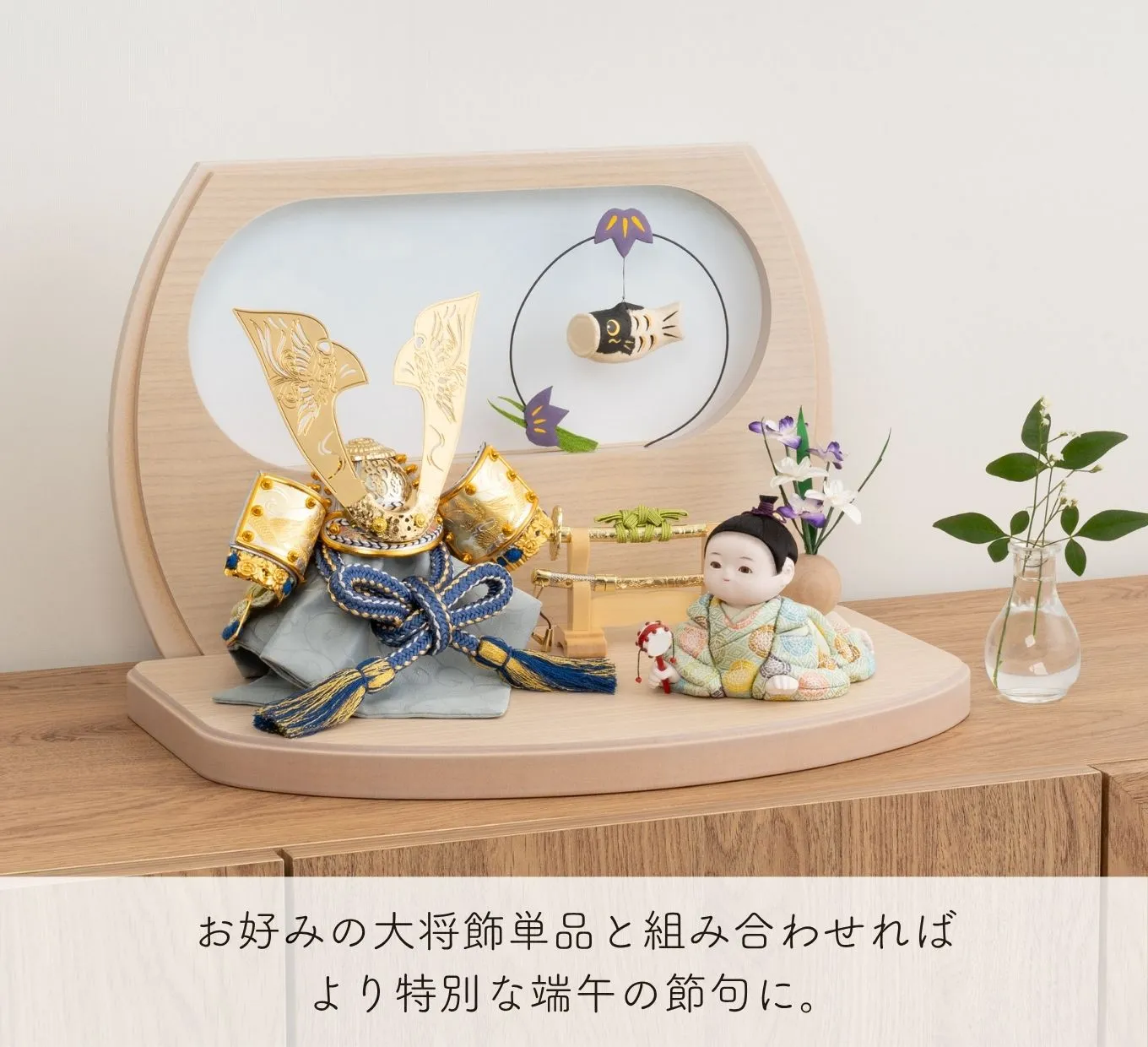 五月人形「白群に菖蒲鯉の兜」｜五月人形の通販 ふらここ
