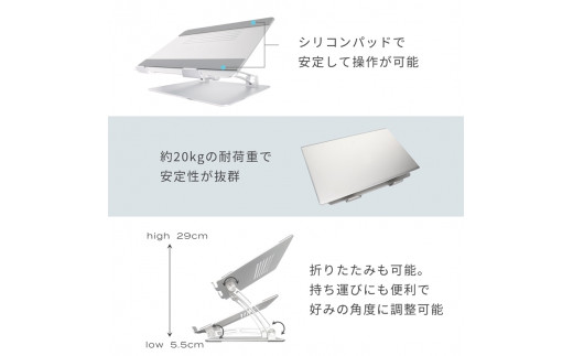 えび～にゃ印刷モデル 肩や背中への負担を軽減 自由な角度に調節できる