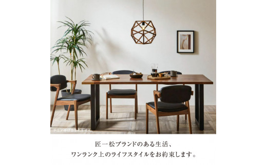 ウォールナットダイニングテーブル_家具 職人が作る ウォールナット