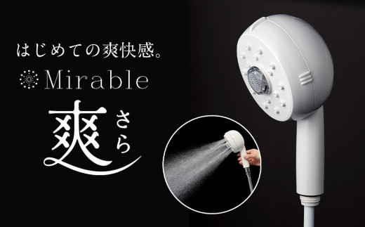 ミラブルzero サイエンス製ファインバブルシャワーヘッド |正規品