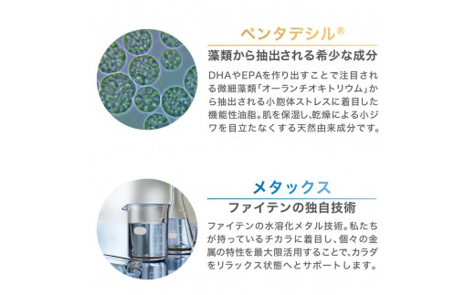 ファイテン】メタックスクリーム 250g［ 京都 phiten ボディケア 人気