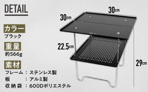 アウトドアテーブル【超軽量・コンパクト】ZEN Camps Air-2 Table