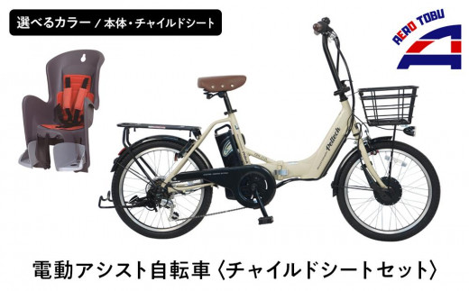 電動アシスト自転車 PAS With 26インチ マットナチュラルブラウン