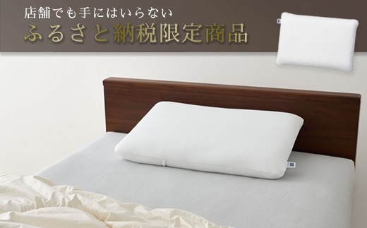 最短当日発送】枕 エアウィーヴ コンフォートピロー C2 【ケース付きも
