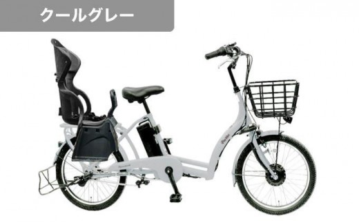 完成品でお届け！電動アシスト自転車 8.7Ah シティサイクル シマノ 3段