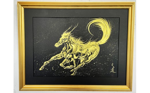 現代水墨画家 絵師白道「丙午 龍馬」黒ゴールド｜絵画 アート