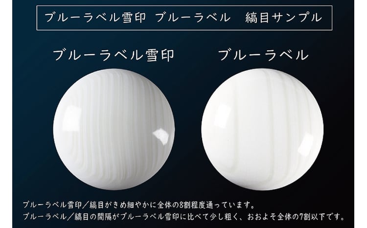 碁石 日向特製 はまぐり碁石【初級者用1】囲碁 3点 セット [ミツイシ