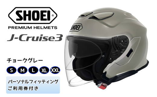 SHOEIヘルメット「J-Cruise 3 マットブルーメタリック」フィッティング