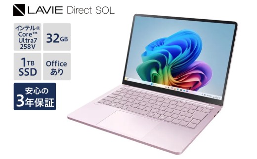 新品】 ノートパソコン 2025年10月発売モデル NEC LAVIE Direct SOL②