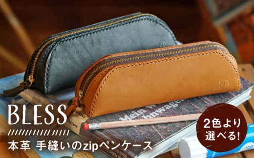 経年変化を楽しむ本革製品】BOX ショルダー バック 本革 《糸島