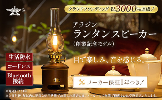 アラジン ブラック 黒 コーヒーブリュワー ACO-D01AF Aladdin コーヒー