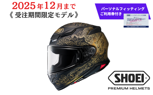 SHOEI ジェットヘルメット マットブラック/オレンジライン J•O