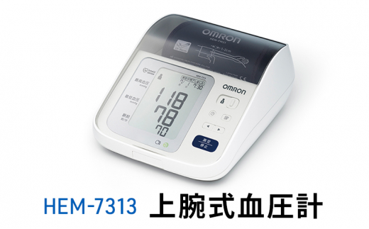 体重計 オムロン 体重体組成計 カラダスキャン HBF-702T 皮下脂肪 骨格
