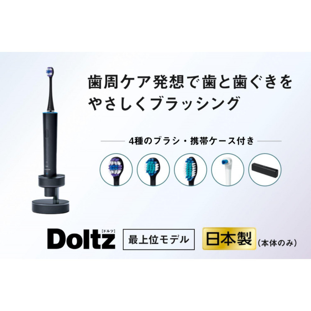 電動歯ブラシ パナソニック 音波振動ハブラシ ドルツ EW-DT73-A
