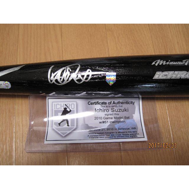 イチロー選手＆松井 秀喜選手 直筆ダブルサインバットの通販 by 宝島